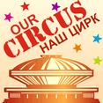 OUR CIRCUS
